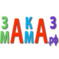 ЗаказМама