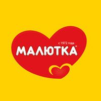 Малютка