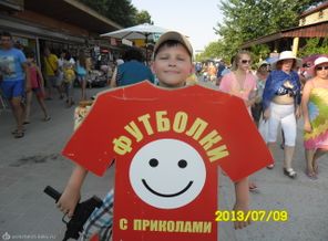 бугагашечка