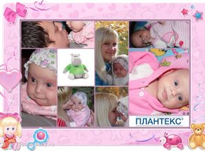 Мама, папа, я - счастливая семья!