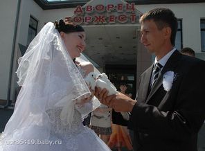 наша свадьба