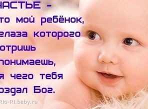 Понимание Счастья