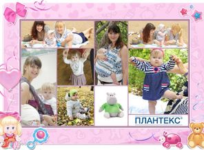 Линка-апельсинка
