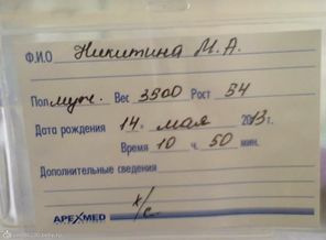 счастье..