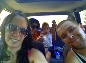 IMG_20130818_161801