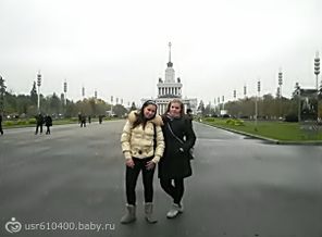 Москва