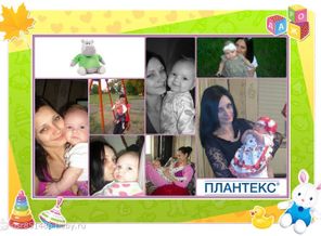 С мамой никогда ничего не страшно,спасибо за то что они с папой сделали меня))))