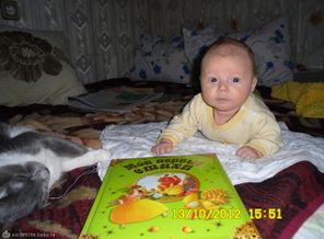 я читаю