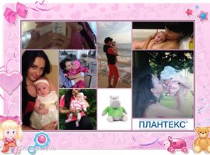Мое сокровище!