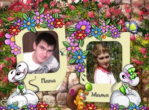 будущие папа и мама