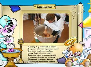 kinderyata_137174555322180109