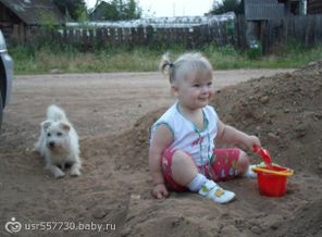 В песочке)