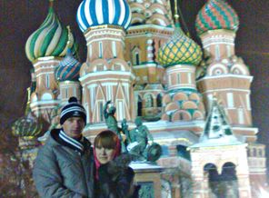 с любимым