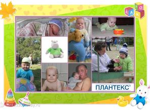 Наше счастье-наш сын Макар!