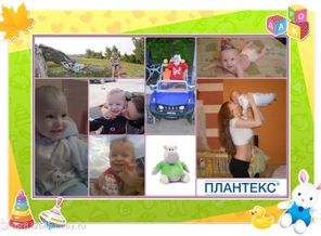 Спасибо ПЛАНТЕКСУ за беззаботное детство)