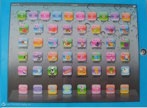y-pad