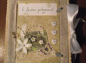 коробочка для подарка+открытка