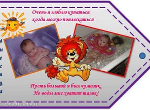 4 месяца
