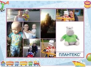 немножко нас))
