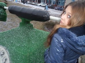 Софья.