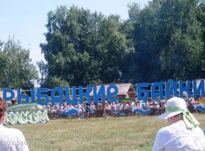 День Рыбака!!!!г.Тетюши
