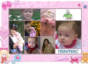 сыночек и лапочка доча
