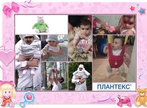 Начало путешествия  по жизни
