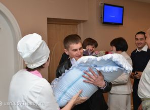 "Привет папочка!!! Я родился, встречай и увези меня домой поскорей!!!"