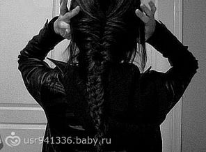 Моя любимая коса