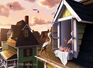 Айст принес ребенка
