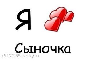 Уже совсем скоро мы встретимся