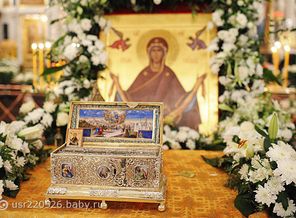 Пресвятая Богородица