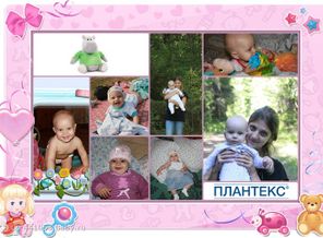 Наша радость)))