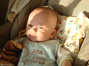 Солнцееееее)))