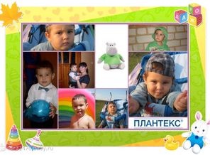 Моё солнышко, которое светит и греет всегда!