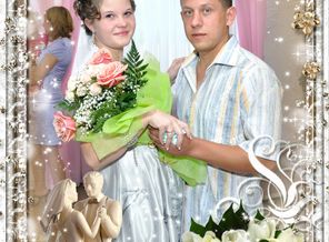 я с любимым