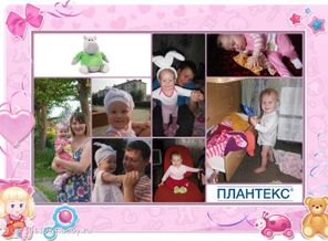 Счастливая семья!