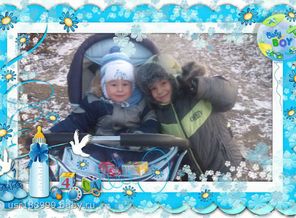Рома и Дима