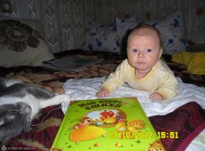 первая книжка сыночка