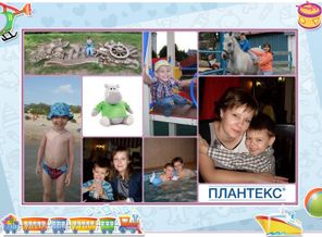 Мой сыночек - моя радость!