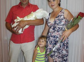 Выписка из Роддома