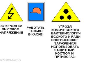Безымянный