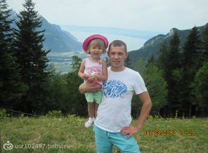 альпы