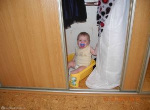 я в домике)