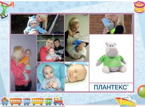 Моё счастье!