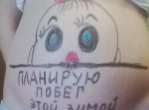 20 нед.
