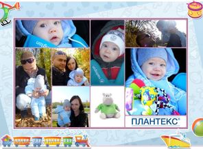 Наша первая осень