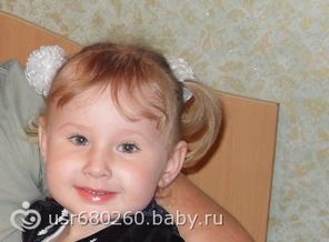 доченька Виолетта
