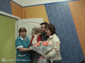 Держите крепче!