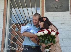 самый счастливый день - семья в сборе